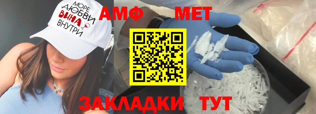 Амфетамин 98% Сосновоборск