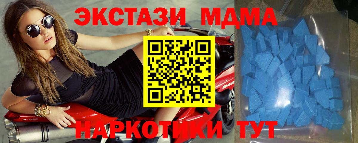 Экстази 300 mg  Вход с VPN  ЭКСТАЗИ Philipp Plein  Сосновоборск 