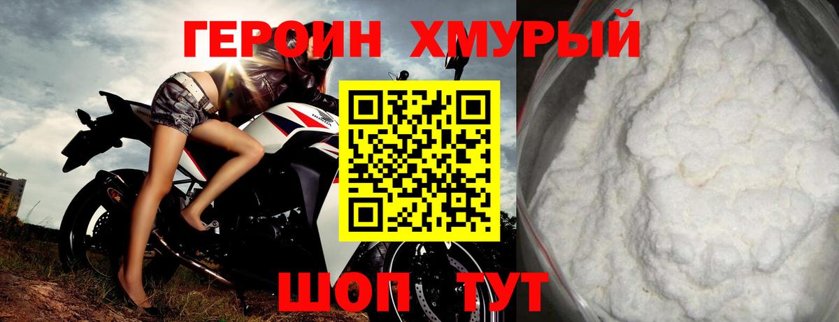 ТГК Сосновоборск