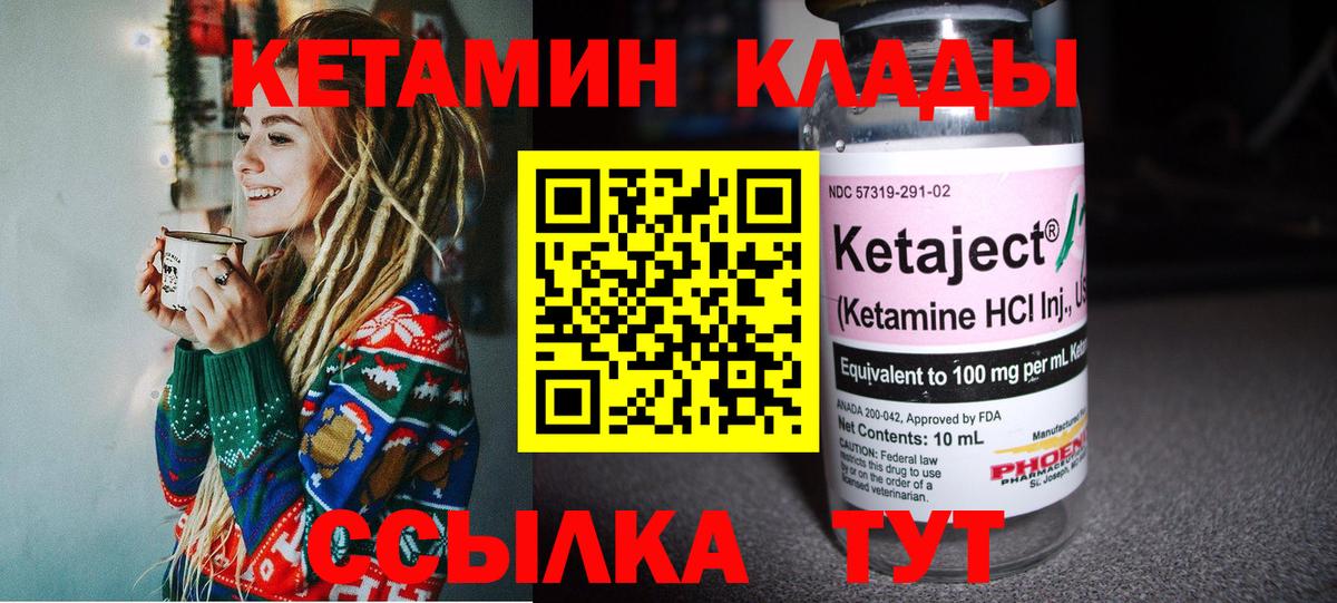 COCAIN  ГАШ  Марихуана  Вход с VPN  МЕФ   Сосновоборск  МАРИХУАНА 