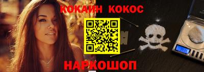 круглые Северобайкальск