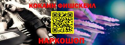 меф Севастополь