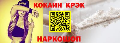 круглые Северобайкальск