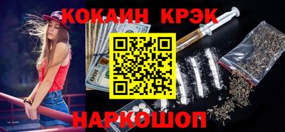 меф Севастополь