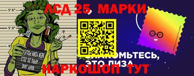 меф Севастополь