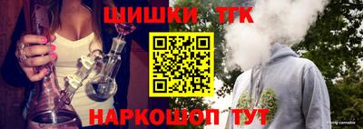 меф Севастополь