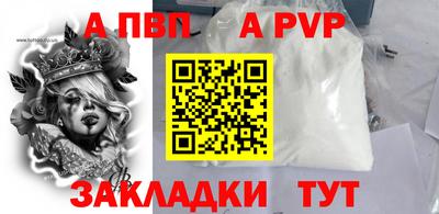 мдпв Свободный