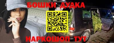 меф Севастополь