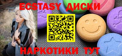 круглые Северобайкальск