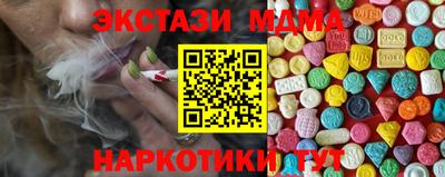 круглые Северобайкальск