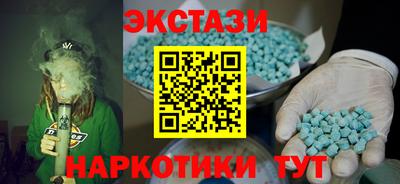 круглые Северобайкальск