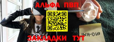 меф Севастополь