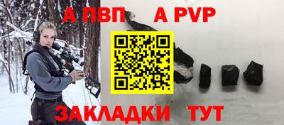 меф Севастополь