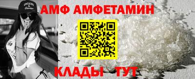 меф Севастополь