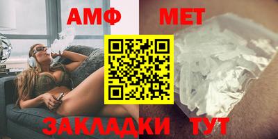 меф Севастополь