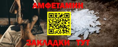 меф Севастополь