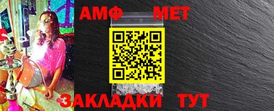 круглые Северобайкальск