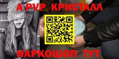 круглые Северобайкальск