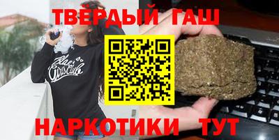 меф Севастополь