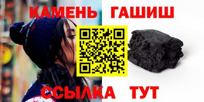 меф Севастополь