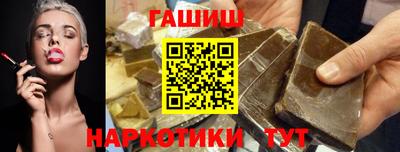 круглые Северобайкальск