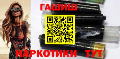меф Севастополь