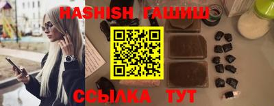 круглые Северобайкальск