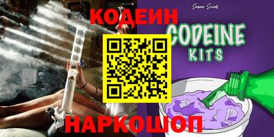 круглые Северобайкальск