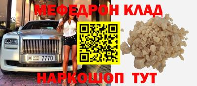 круглые Северобайкальск