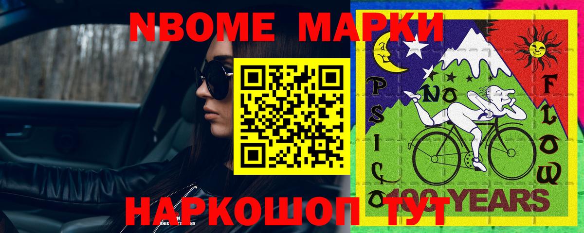 ЛСД экстази кислота Сосновоборск