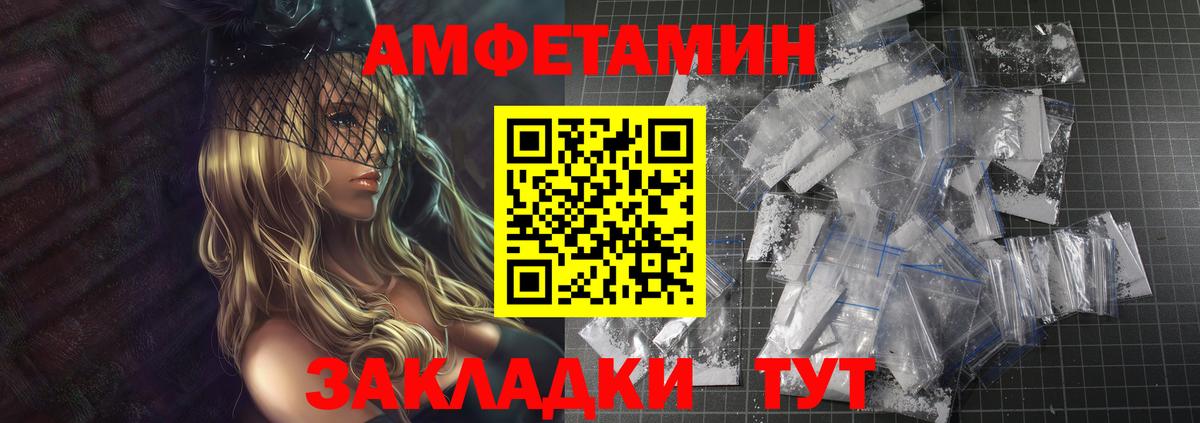 Метамфетамин Methamphetamine Сосновоборск