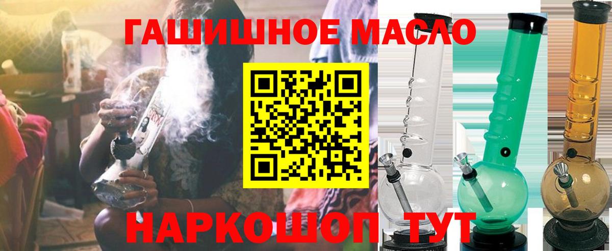 Сосновоборск  Дистиллят ТГК вейп с тгк  Вход с VPN  ТГК Wax 
