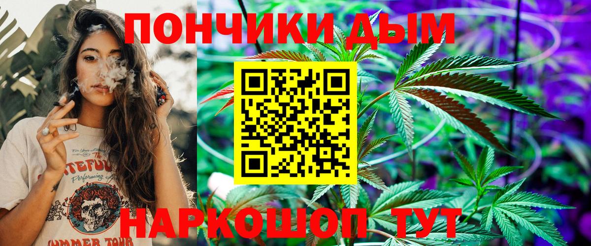 Канабис OG Kush Сосновоборск